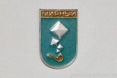 Мирный (алмазная трубка "Мир")